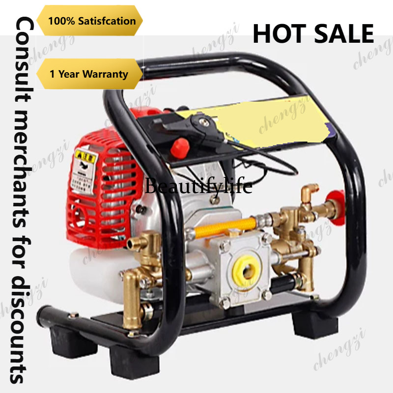 2-Stroke High Pressure Sprayer - Agriculture Gardening Farming review and price