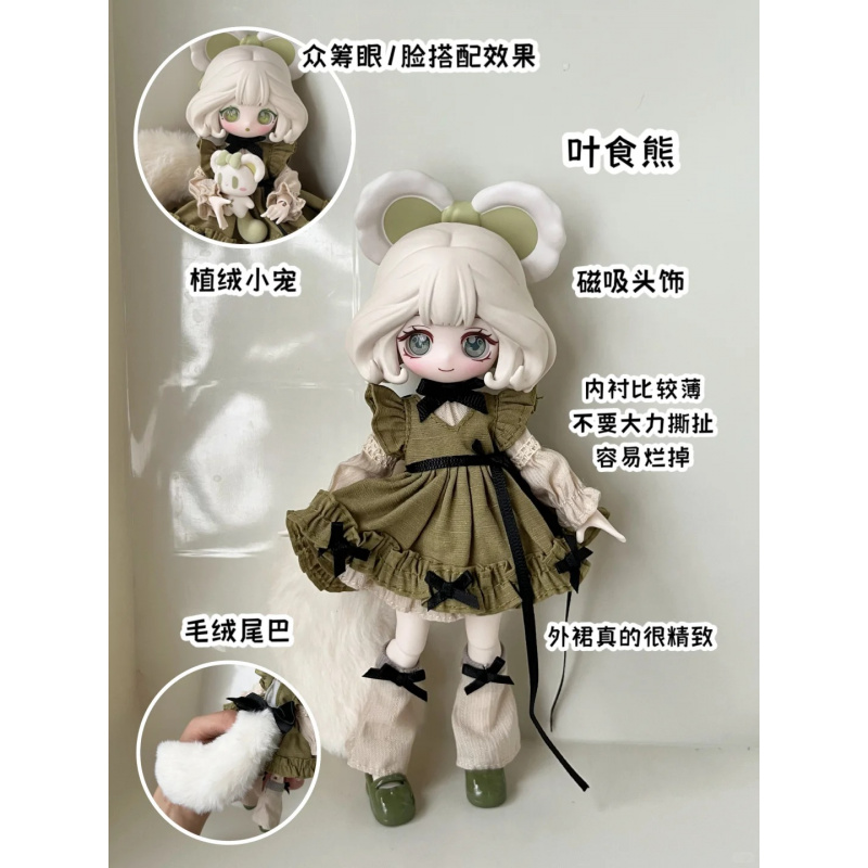 The Luluelf Story Series 1/12  - Farming Farmer review and price
